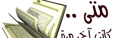 baderbina's profile banner image