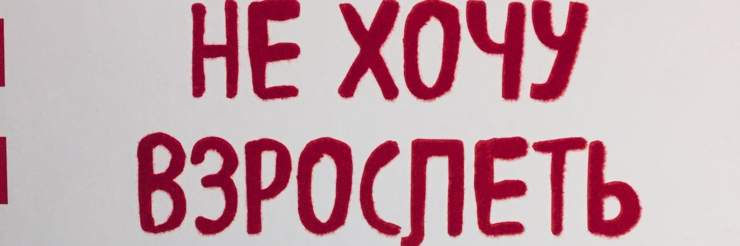_pandastark_'s profile banner image