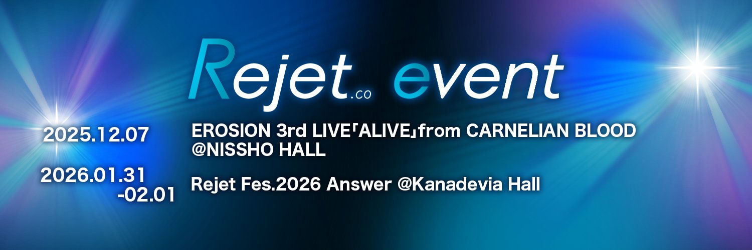 Rejetイベント情報 banner