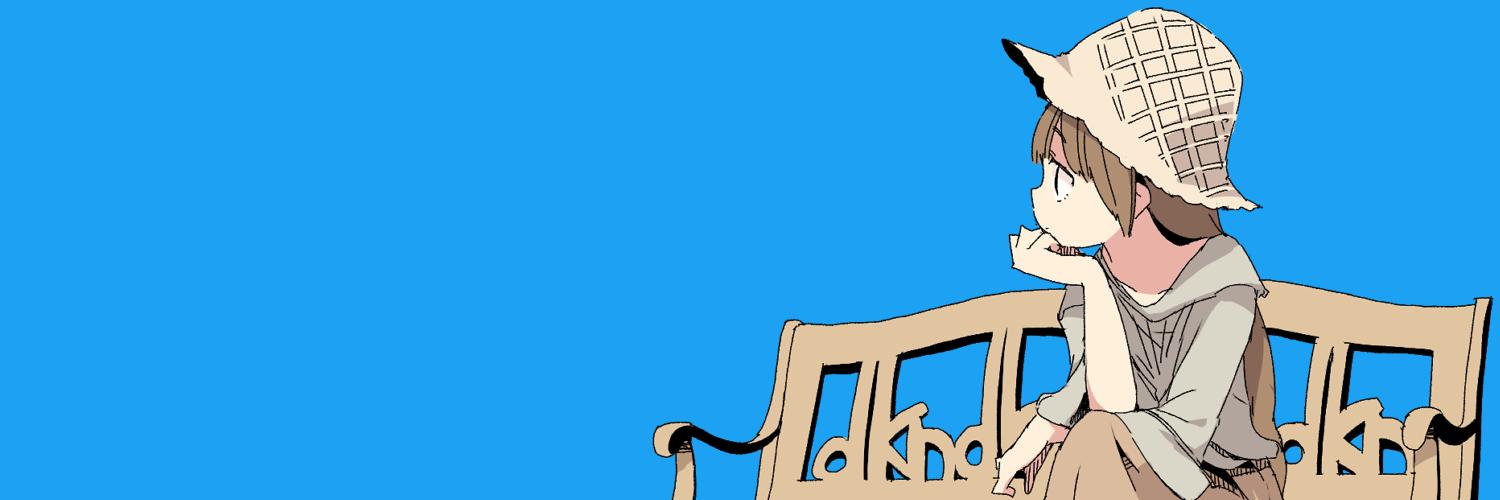 土管's banner