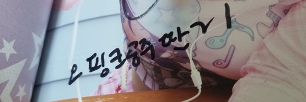 GirlGroupCD Profile Banner