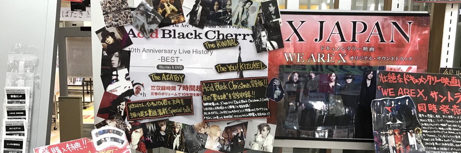 maaako_x's profile banner image