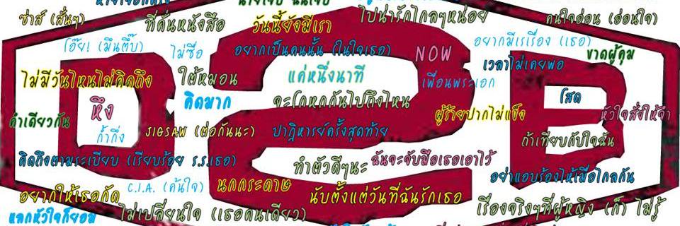 muleelovedan's profile banner image
