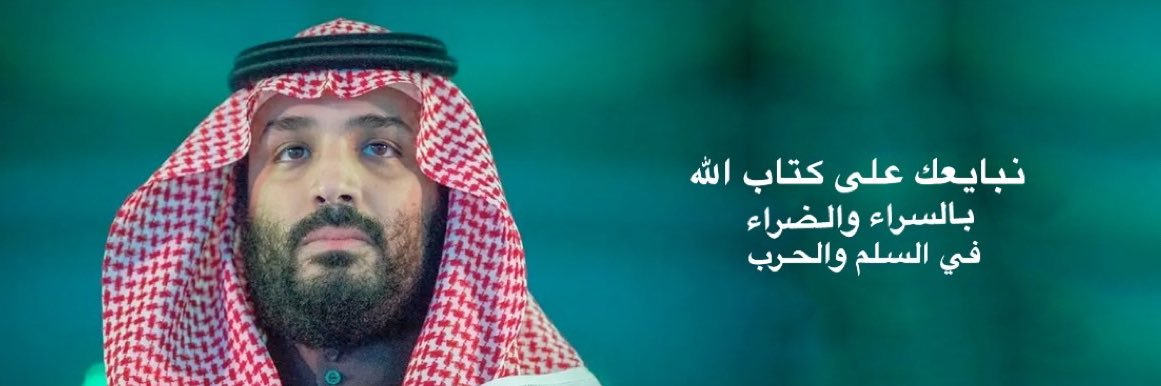 بسام آل ضيغم الشمري banner