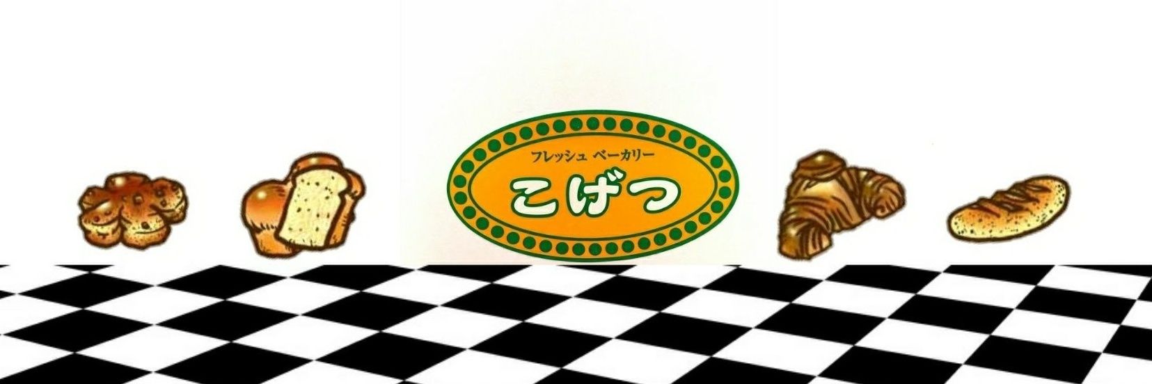kogetsu1922's profile banner image