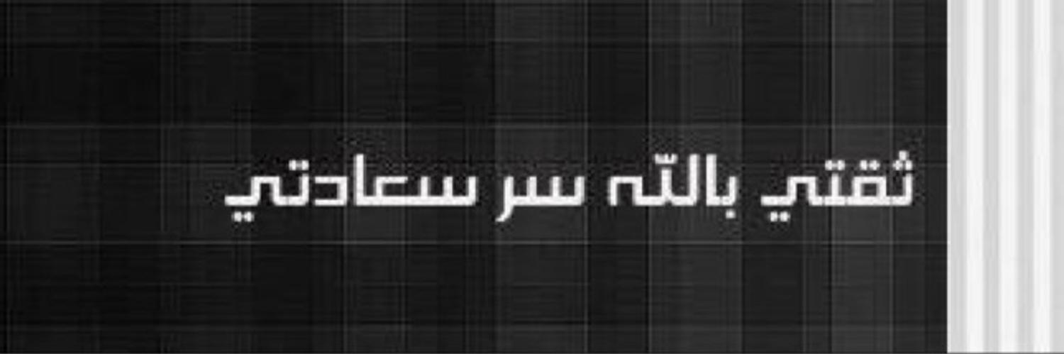 Queen88__288's profile banner image