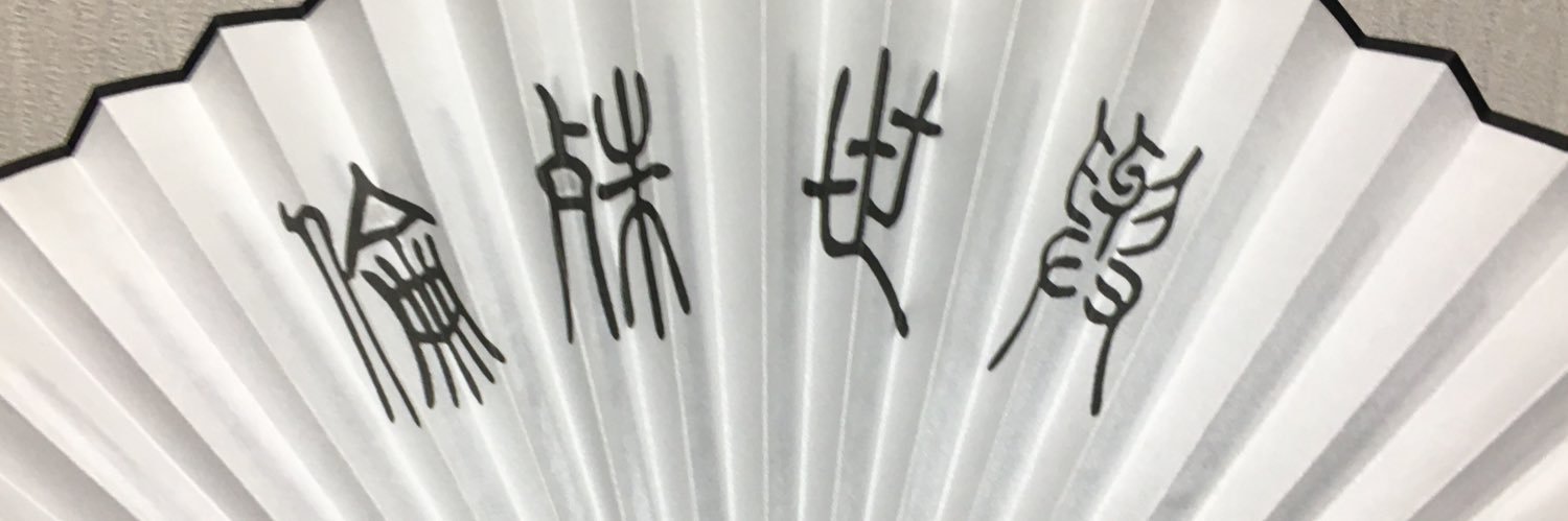mappitsuki's profile banner image