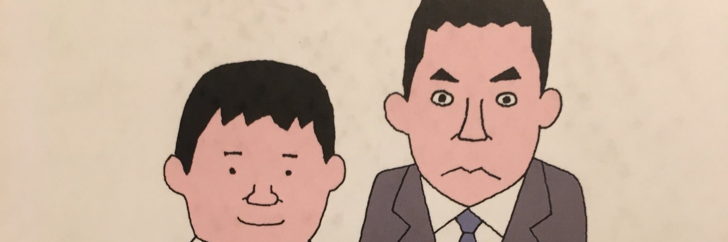 hogarakaotsuka's profile banner image