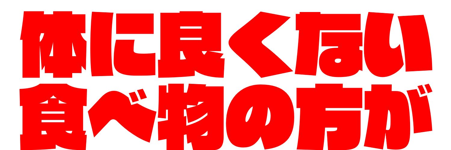 ___pathoce___'s profile banner image