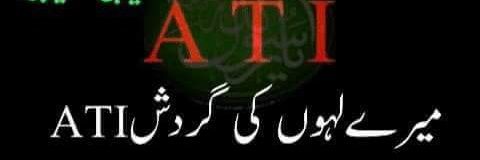 Bilalminhas35's profile banner image