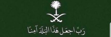 إبراهيم الثنيان banner