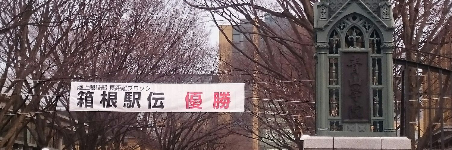 jinkosan's profile banner image