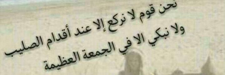 SohaBH's profile banner image