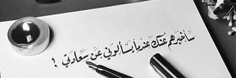 Amo43Ghani5's profile banner image