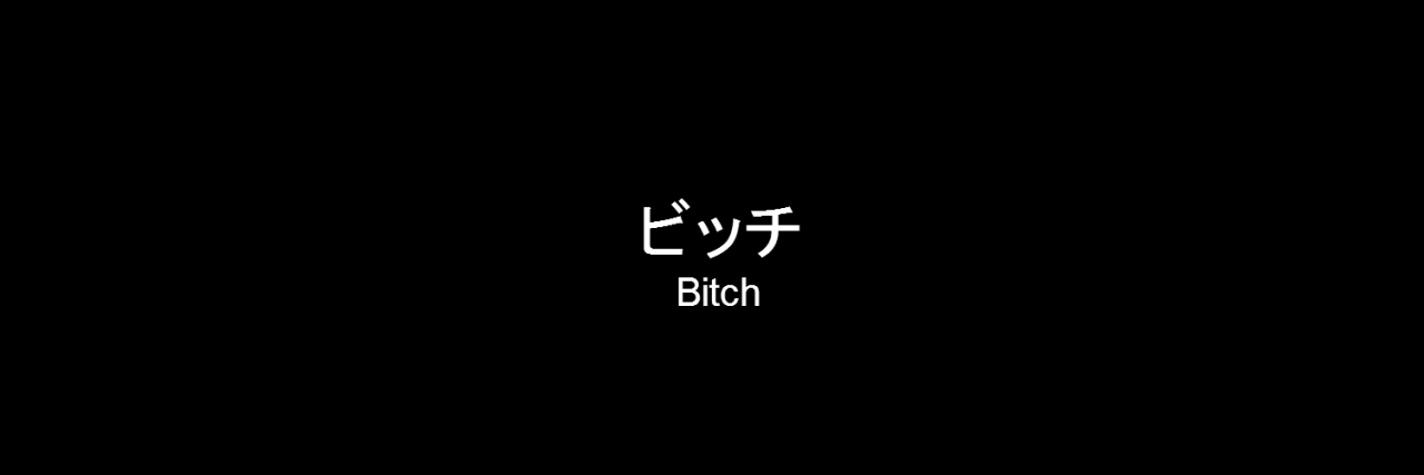 айдахо banner