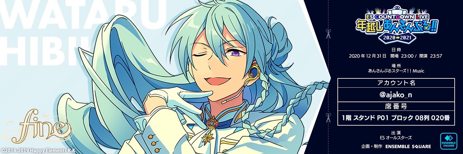 ajako_1229's profile banner image