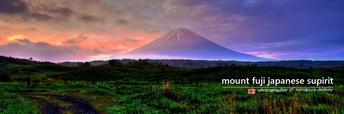 DenbeySurugaya's profile banner image