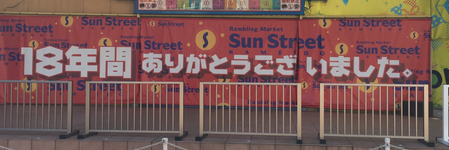 tommyprfm's profile banner image