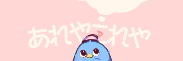 さとう さなえ banner