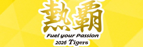 achic_ariga's profile banner image