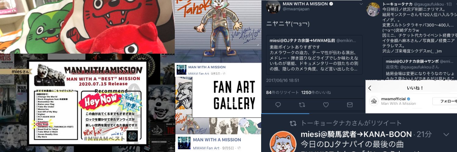 emikinonko's profile banner image