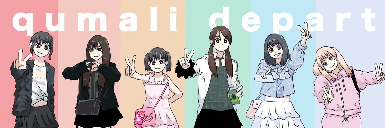 レオパルド banner