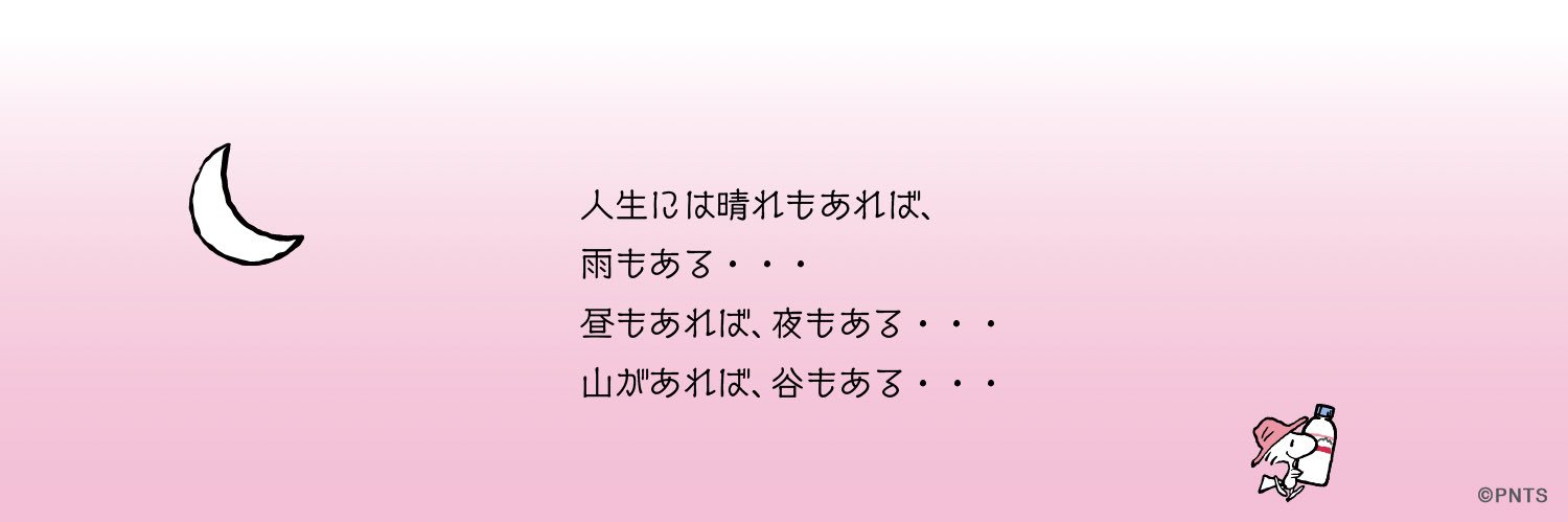 ryokuma00's profile banner image