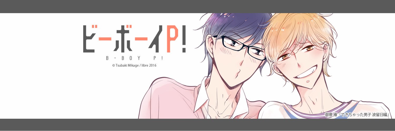 mitsu_mitsu_16's profile banner image