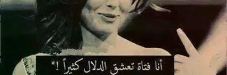 mnoor645's profile banner image