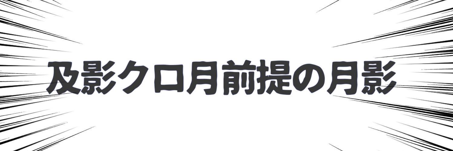 harok229's profile banner image