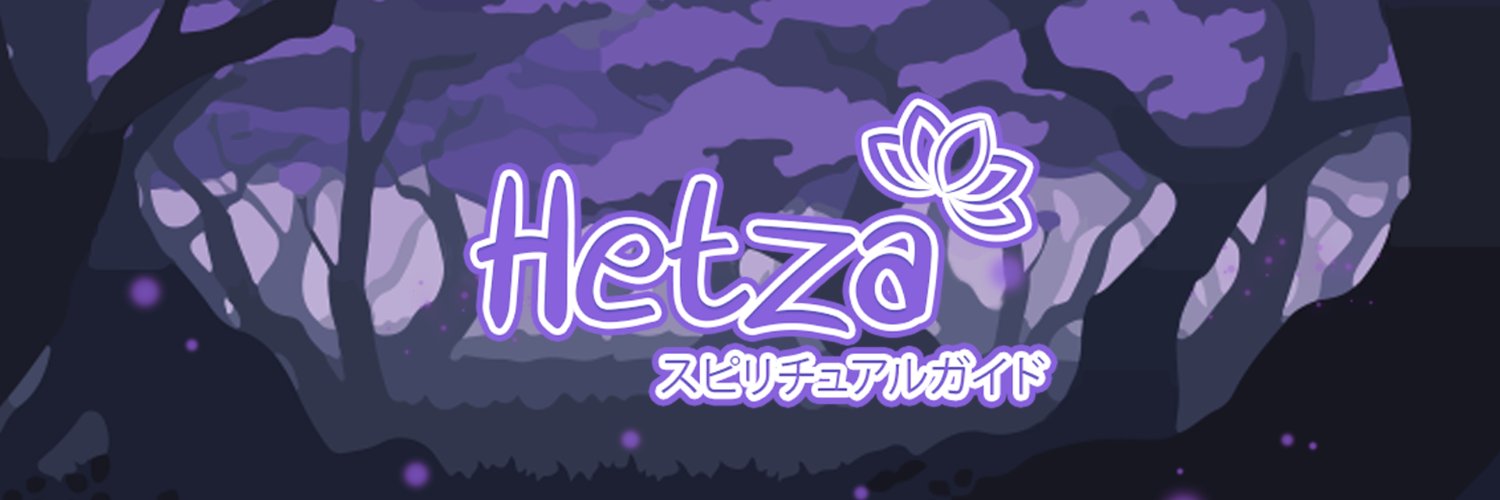 DeadlyHetza's profile banner image