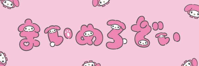 nzihc__'s profile banner image