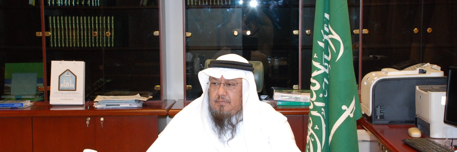 Prof. Khalid banner