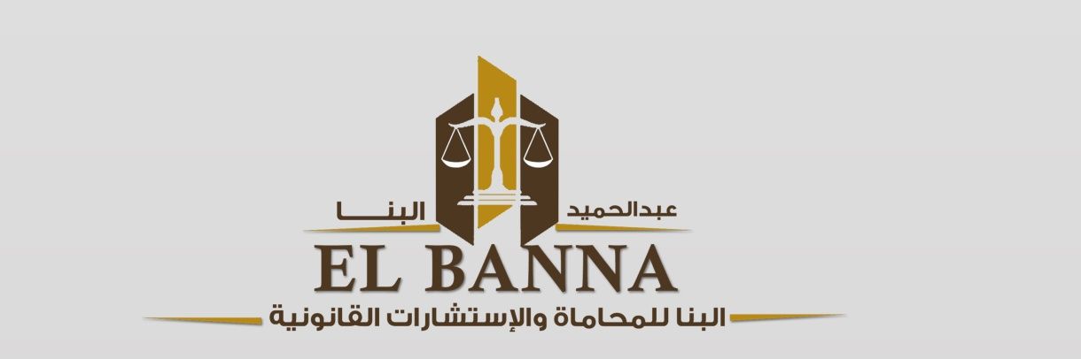 hamadaismaill's profile banner image