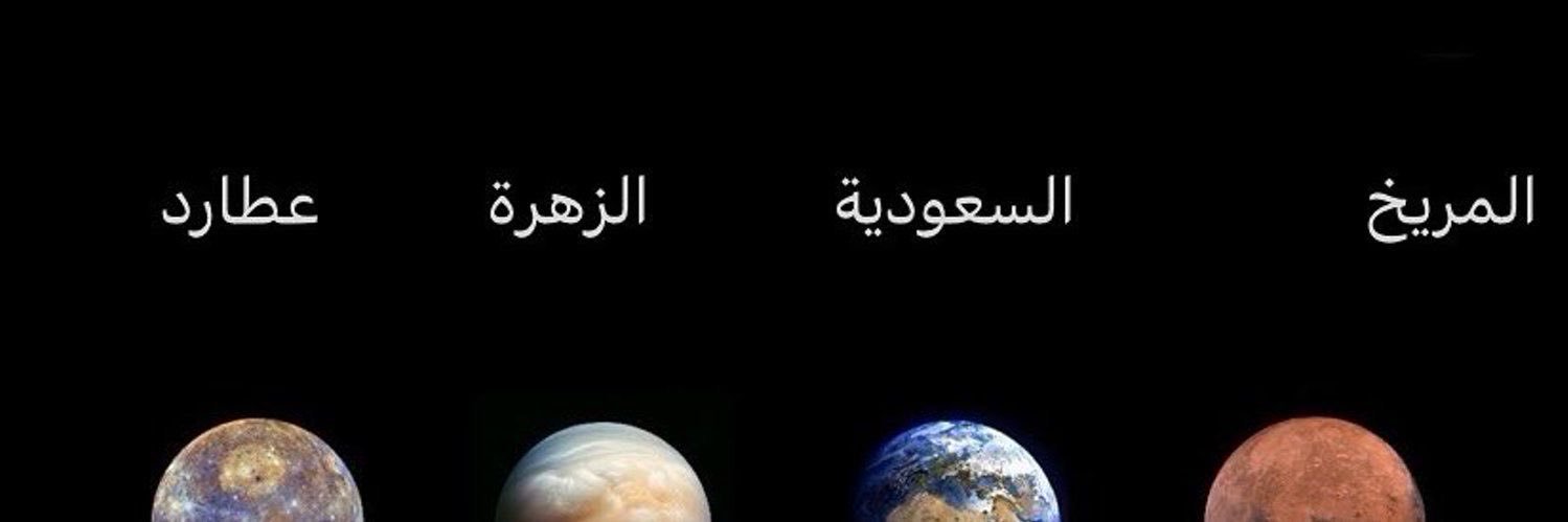 أحمد الشريف banner