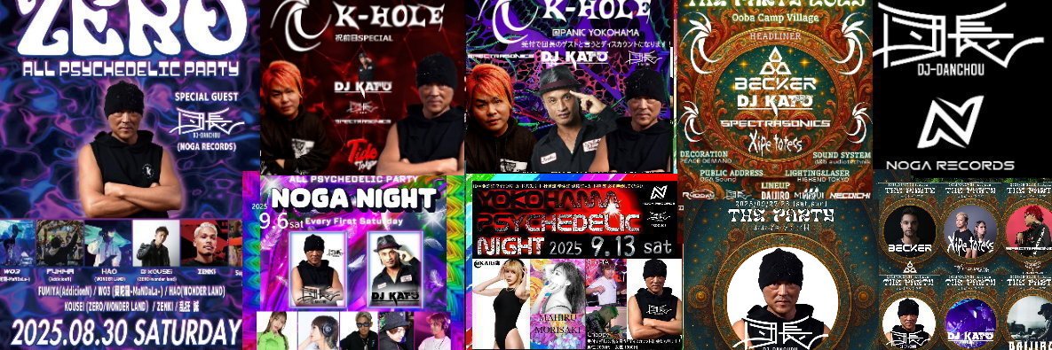 DJ団長⚡️NOGA RECORDS banner