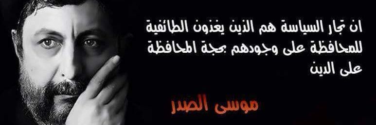 sayf_iq's profile banner image