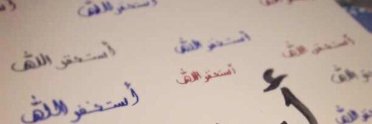 toOo7a_q8's profile banner image