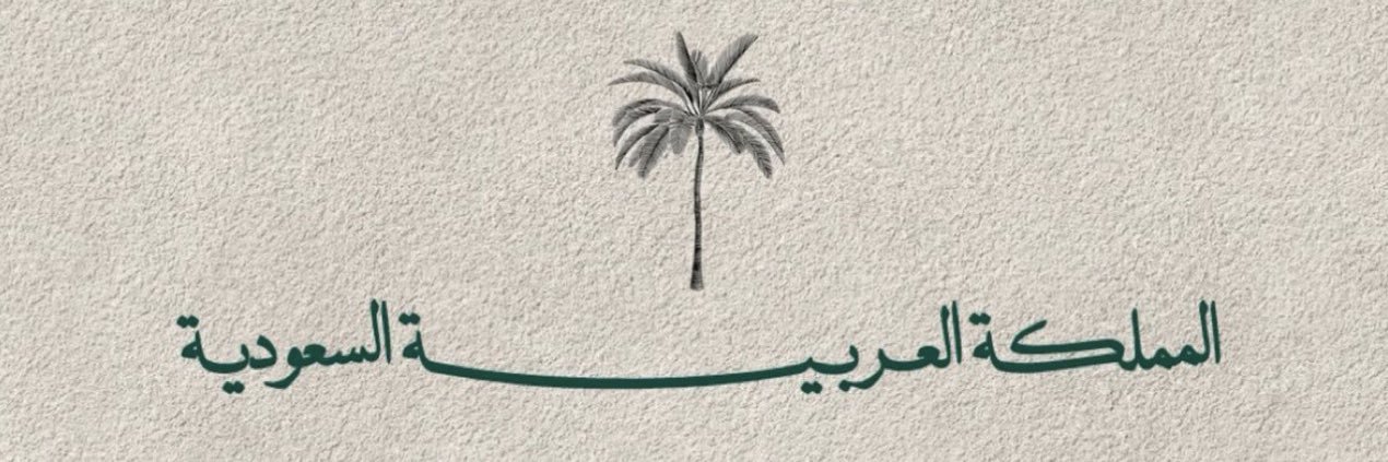 QQSR's profile banner image