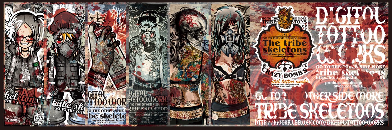 sick/digital tattoo works's banner
