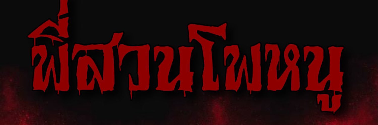 คัพเคะเมะการอง banner