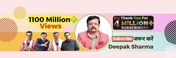 DeepakSEditor Profile Banner