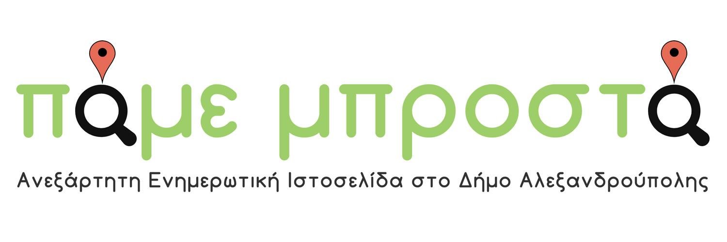 pamemprostaAXD's profile banner image