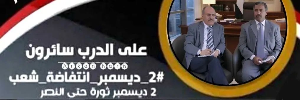 arkan7harb's profile banner image