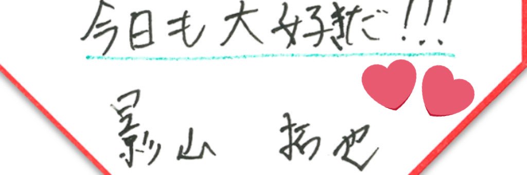 moi_fin19's profile banner image