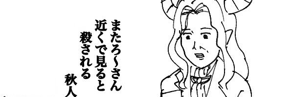 aki000if's profile banner image