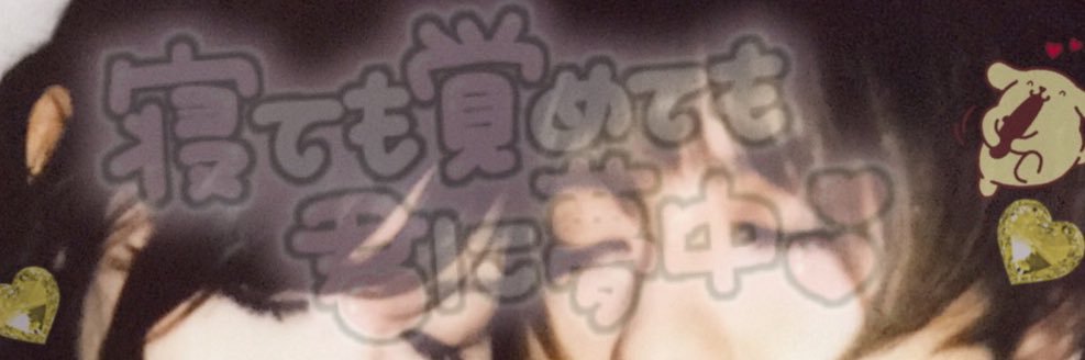 bunbun422's profile banner image