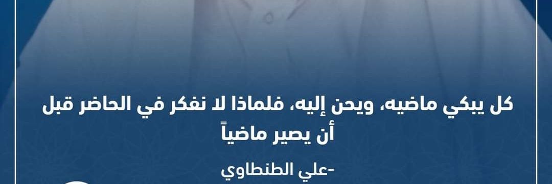 ثابت💡مهندس طاقة كهربائية banner