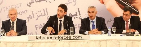 Jade Dimien جاد دميان banner