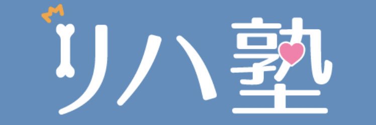 松井 洸@膝初心者から膝の専門家へ banner